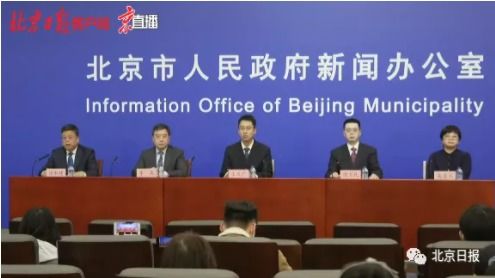 北京 恢复跨省网约车 暂不恢复出入境团队旅游及 机票 酒店 业务